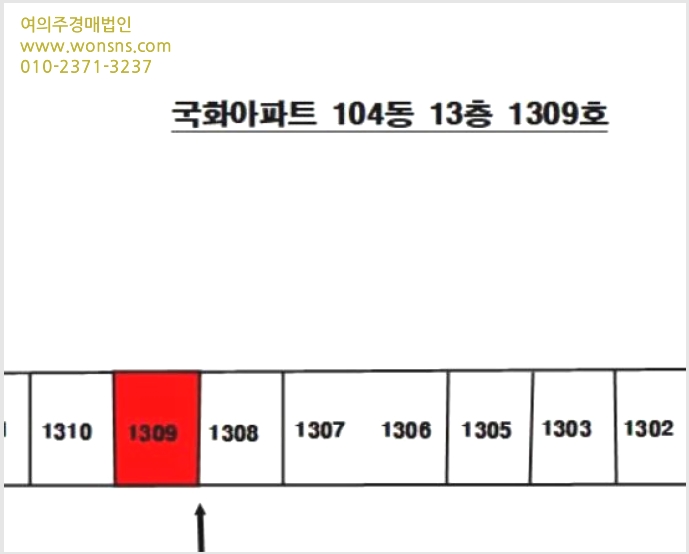 »çÁø7¹øÂ° | 2024Ÿ°æ11498 | ´ëÀü±¤¿ª½Ã ¼±¸ µÐ»êµ¿ 1809 ±¹È¾ÆÆÄÆ® ¾ÆÆÄÆ®°æ¸Å
