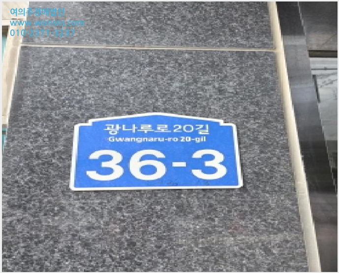 »çÁø3¹øÂ° | 2025Ÿ°æ51818 | ¼¿ïƯº°½Ã ±¤Áø±¸ Ⱦ絿 94-13 ´Ù¼¼´ë(ºô¶ó)°æ¸Å