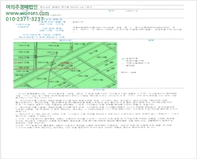 »çÁø6¹øÂ° | 2025Ÿ°æ34039 | Àü¶ó³²µµ ¿µ±¤±º ¹é¼öÀ¾ Çл긮 ´ä°æ¸Å