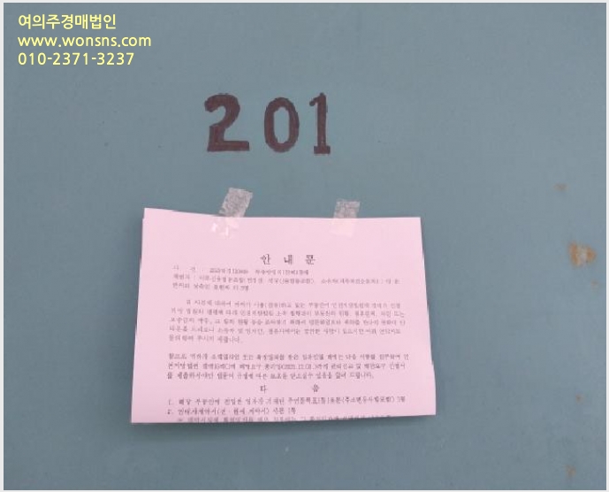 »çÁø7¹øÂ° | 2025Ÿ°æ510849 | ÀÎõ±¤¿ª½Ã ¼±¸ ¼®³²µ¿ 504-12 ´Ù¼¼´ë(ºô¶ó)°æ¸Å