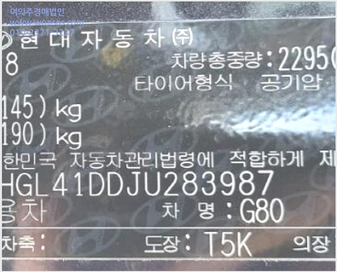 »çÁø3¹øÂ° | 2024Ÿ°æ90906 | °æ±âµµ ÀÇÁ¤ºÎ½Ã °æÀÇ·Î 132 ÀÇÁ¤ºÎ¿ª¼¾Æ®·²ÀÚÀÌ&À§ºêij½½ Â÷·®°æ¸Å