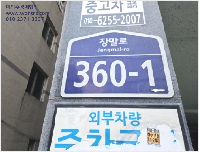 »çÁø6¹øÂ° | 2025Ÿ°æ35400 | °æ±âµµ ºÎõ½Ã ¿ø¹Ì±¸ ½É°îµ¿ ´Ù¼¼´ë(ºô¶ó)°æ¸Å