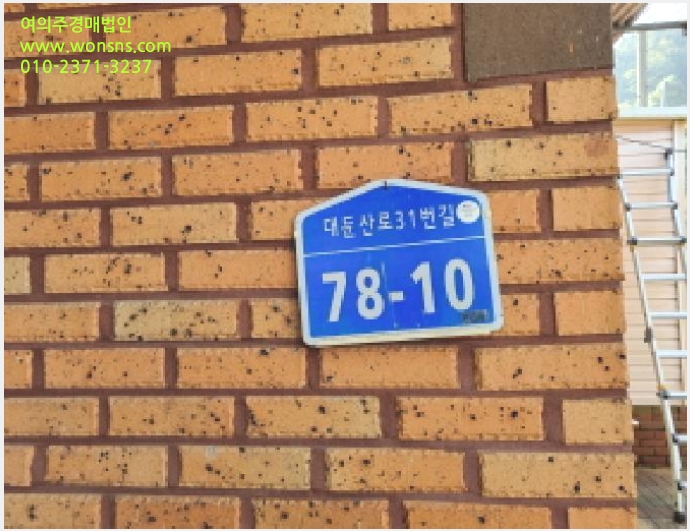 »çÁø7¹øÂ° | 2025Ÿ°æ503663 | ´ëÀü±¤¿ª½Ã Áß±¸ ¾È¿µµ¿ 154 ´ëÁö°æ¸Å