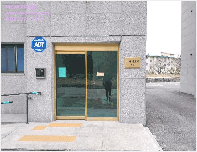 »çÁø4¹øÂ° | 2022Ÿ°æ3511 | °æ±âµµ ¾çÆò±º ¿Áõ¸é ¿Áõ¸® 493-2 ´ëÇö½Ã½ºÅ¸ ´Ù¼¼´ë(ºô¶ó)°æ¸Å