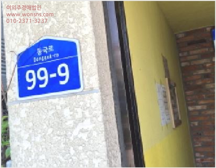 »çÁø6¹øÂ° | 2025Ÿ°æ63031 | °æ±âµµ °í¾ç½Ã Àϻ굿±¸ ½Ä»çµ¿ ´Ù¼¼´ë(ºô¶ó)°æ¸Å