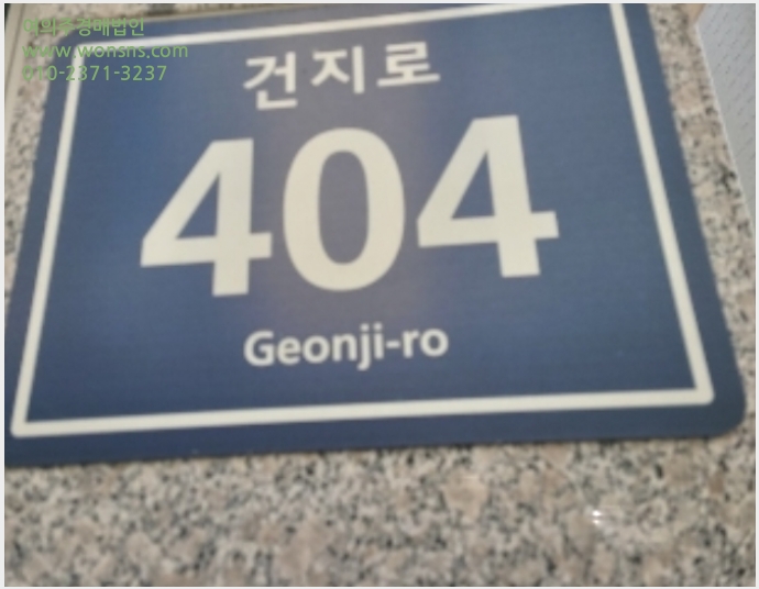 »çÁø9¹øÂ° | 2023Ÿ°æ511931 | ÀÎõ±¤¿ª½Ã ¼±¸ °¡Áµ¿ 7 °¡ÁÂÇѽÅÈÞÇ÷¯½º¾ÆÆÄÆ® ¾ÆÆÄÆ®°æ¸Å