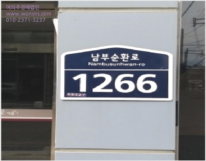 »çÁø1¹øÂ° | 2025Ÿ°æ12276 | ¼¿ïƯº°½Ã ±Ýõ±¸ °¡»êµ¿ 141-2 ¾ÆÆÄÆ®°æ¸Å