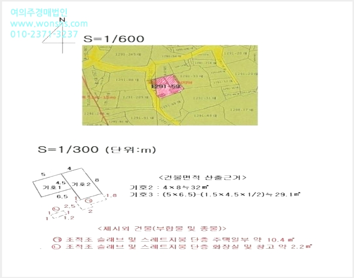 »çÁø7¹øÂ° | 2023Ÿ°æ6771 | ºÎ»ê±¤¿ª½Ã ºÎ»êÁø±¸ ¹üõµ¿ 1291-59 ÁÖÅðæ¸Å