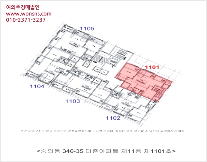 »çÁø5¹øÂ° | 2025Ÿ°æ511697 | ÀÎõ±¤¿ª½Ã ¹ÌÃßȦ±¸ ¼þÀǵ¿ 346-35 ¾ÆÆÄÆ®°æ¸Å
