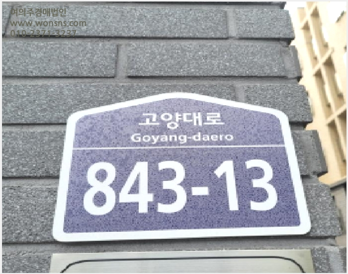 »çÁø7¹øÂ° | 2025Ÿ°æ63449 | °æ±âµµ °í¾ç½Ã Àϻ굿±¸ Á߻굿 ´Ù¼¼´ë(ºô¶ó)°æ¸Å