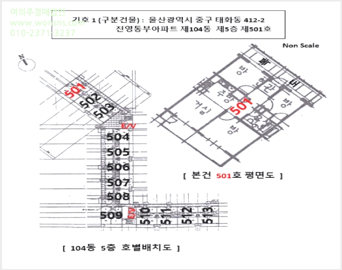 »çÁø2¹øÂ° | 2025Ÿ°æ13098 | ¿ï»ê±¤¿ª½Ã Áß±¸ ÅÂȵ¿ 412-2 ¾ÆÆÄÆ®°æ¸Å