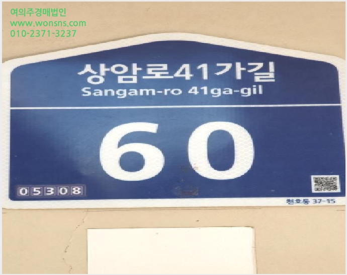 »çÁø2¹øÂ° | 2025Ÿ°æ50333 | ¼¿ïƯº°½Ã °µ¿±¸ õȣµ¿ 37-15 ¿¤¸²ÇϿ콺 ´Ù¼¼´ë(ºô¶ó)°æ¸Å