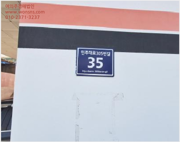 »çÁø6¹øÂ° | 2025Ÿ°æ509949 | ÀÎõ±¤¿ª½Ã ¹ÌÃßȦ±¸ Á־ȵ¿ 702-9 ´Ù¼¼´ë(ºô¶ó)°æ¸Å