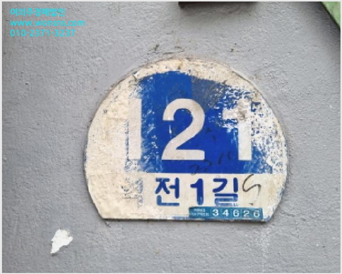 »çÁø7¹øÂ° | 2025Ÿ°æ3870 | ´ëÀü±¤¿ª½Ã µ¿±¸ Á¤µ¿ 3-49 ÁÖÅðæ¸Å