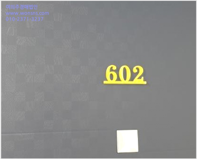 »çÁø9¹øÂ° | 2023Ÿ°æ3767 | ºÎ»ê±¤¿ª½Ã ¼±¸ ³²ºÎ¹Îµ¿ 647-14 ¸¶¸°Æ÷½ÃÁð2Â÷ÁÖ°ÇÃ๰Á¦1µ¿ ¾ÆÆÄÆ®°æ¸Å