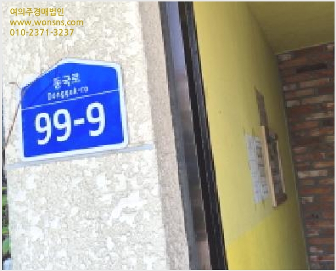 »çÁø1¹øÂ° | 2025Ÿ°æ63031 | °æ±âµµ °í¾ç½Ã Àϻ굿±¸ ½Ä»çµ¿ ´Ù¼¼´ë(ºô¶ó)°æ¸Å