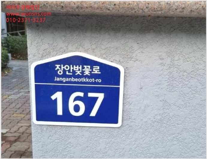 »çÁø1¹øÂ° | 2023Ÿ°æ115973 | ¼¿ïƯº°½Ã µ¿´ë¹®±¸ Àå¾Èµ¿ 329-3 ·¡¹Ì¾ÈÀå¾È2Â÷¾ÆÆÄÆ® ¾ÆÆÄÆ®°æ¸Å