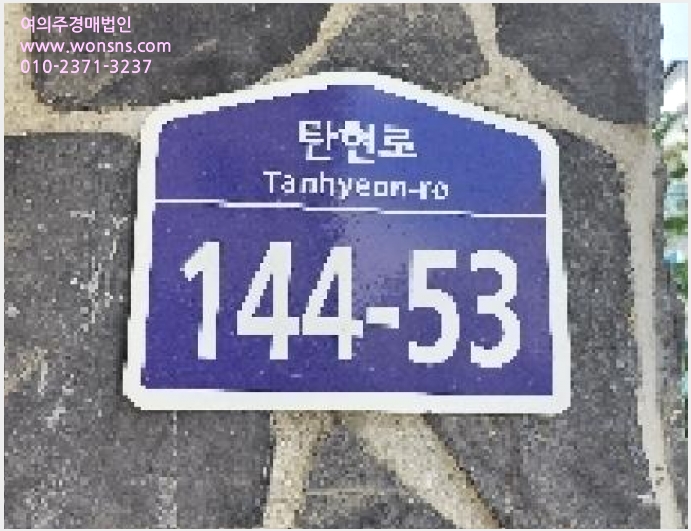 »çÁø5¹øÂ° | 2025Ÿ°æ63986 | °æ±âµµ ÆÄÁֽà ¾ß´çµ¿ 153-51 ´Ù¼¼´ë(ºô¶ó)°æ¸Å