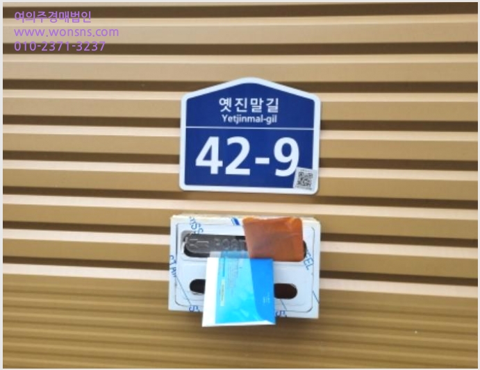 »çÁø3¹øÂ° | 2025Ÿ°æ50690 | °æ±âµµ ±¤Áֽà µµÃ´¸é Áø¿ì¸® â°í°æ¸Å