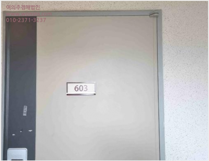 »çÁø4¹øÂ° | 2023Ÿ°æ78286 | °æ±âµµ ³²¾çÁֽà ÁøÁ¢À¾ ÀåÇö¸® 701 ±¤¸ª½£±Ý°ÆæÅ׸®¿ò ¾ÆÆÄÆ®°æ¸Å