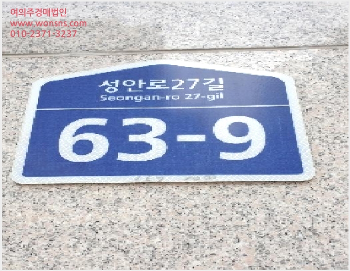 »çÁø2¹øÂ° | 2025Ÿ°æ51546 | ¼¿ïƯº°½Ã °µ¿±¸ õȣµ¿ 167-108 ´Ù¼¼´ë(ºô¶ó)°æ¸Å