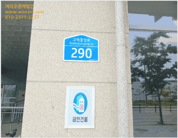 »çÁø2¹øÂ° | 2025Ÿ°æ629 | °æ±âµµ ÆòÅýà °í´öµ¿ 2048-2 ¾ÆÆÄÆ®Çü°øÀå°æ¸Å