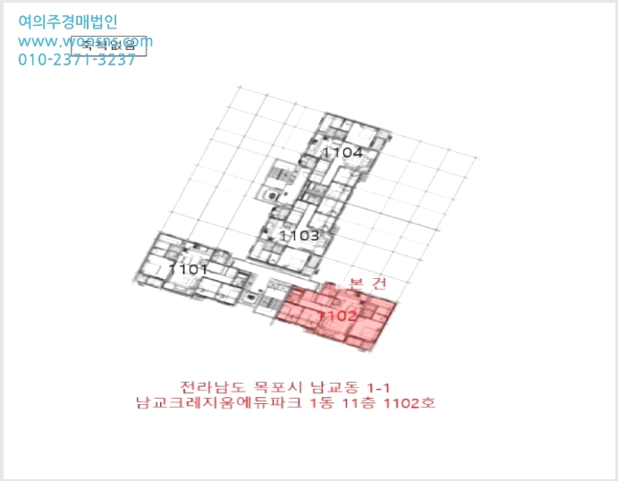 »çÁø3¹øÂ° | 2025Ÿ°æ51626 | Àü¶ó³²µµ ¸ñÆ÷½Ã ³²±³µ¿ 1-1 ±Ù¸°»ó°¡°æ¸Å