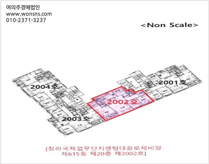 »çÁø6¹øÂ° | 2025Ÿ°æ508543 | ÀÎõ±¤¿ª½Ã ¼±¸ û¶óµ¿ 83-1 ¾ÆÆÄÆ®°æ¸Å