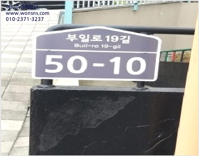 »çÁø9¹øÂ° | 2025Ÿ°æ12365 | ¼¿ïƯº°½Ã ±¸·Î±¸ ±Ãµ¿ 292 ´Ù¼¼´ë(ºô¶ó)°æ¸Å