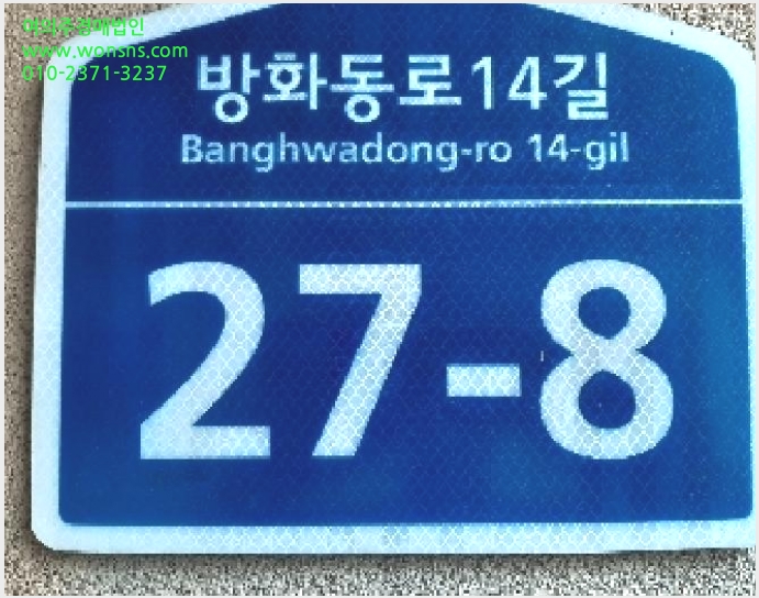 »çÁø6¹øÂ° | 2025Ÿ°æ11148 | ¼¿ïƯº°½Ã °¼±¸ ¹æÈµ¿ 250-34 ´Ù¼¼´ë(ºô¶ó)°æ¸Å