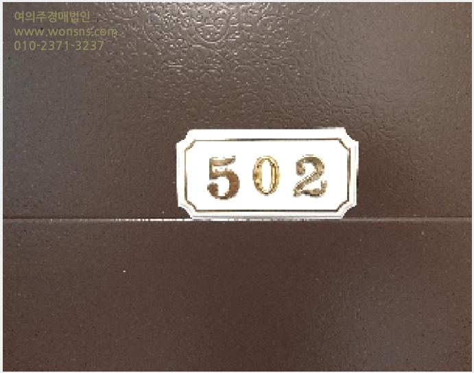 »çÁø9¹øÂ° | 2025Ÿ°æ11148 | ¼¿ïƯº°½Ã °¼±¸ ¹æÈµ¿ 250-34 ´Ù¼¼´ë(ºô¶ó)°æ¸Å