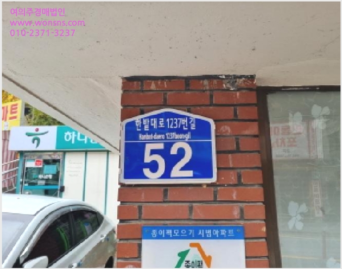 »çÁø5¹øÂ° | 2025Ÿ°æ503689 | ´ëÀü±¤¿ª½Ã µ¿±¸ ¿ëÀüµ¿ 1 ¾ÆÆÄÆ®°æ¸Å