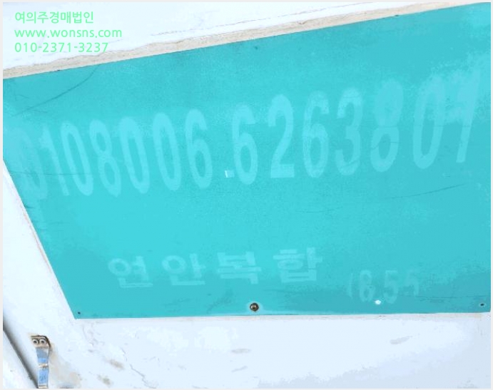 »çÁø5¹øÂ° | 2025Ÿ°æ21413 | °æ»ó³²µµ Å뿵½Ã ¹«Àüµ¿ 1054-5 ¼±¹Ú°æ¸Å