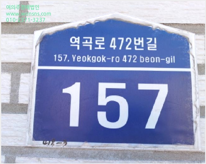 »çÁø8¹øÂ° | 2025Ÿ°æ30200 | °æ±âµµ ºÎõ½Ã ¿ÀÁ¤±¸ °í°µ¿ 418-3 ³×¸ðÇϿ콺 ¾ÆÆÄÆ®°æ¸Å
