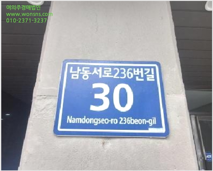 »çÁø1¹øÂ° | 2026Ÿ°æ500838 | ÀÎõ±¤¿ª½Ã ³²µ¿±¸ ³íÇöµ¿ 448 ¿ÀÇǽºÅÚ°æ¸Å