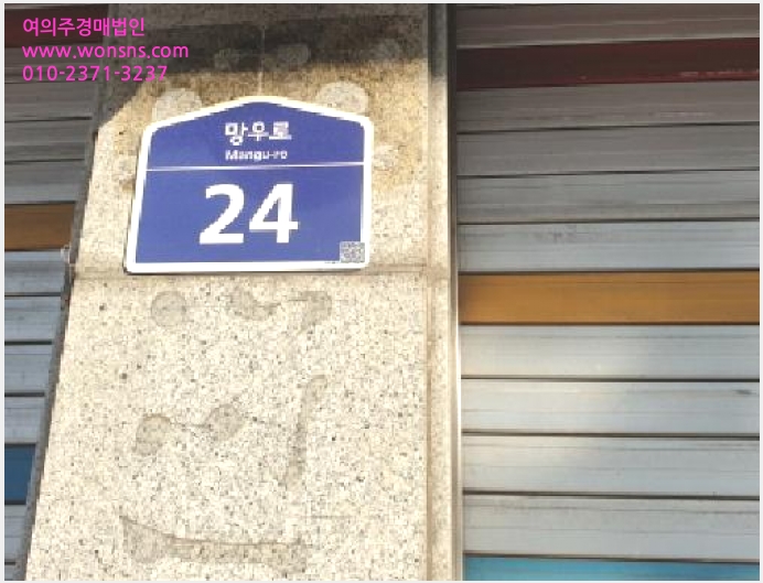 »çÁø8¹øÂ° | 2025Ÿ°æ2606 | ¼¿ïƯº°½Ã µ¿´ë¹®±¸ Èְ浿 312-247 ±Ù¸°ÁÖÅðæ¸Å