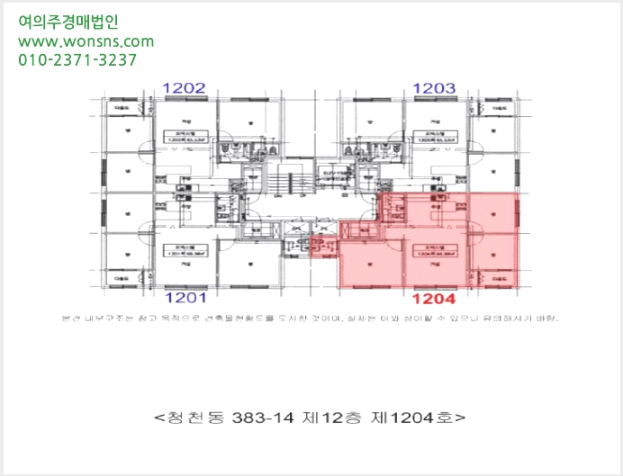 »çÁø4¹øÂ° | 2025Ÿ°æ513589 | ÀÎõ±¤¿ª½Ã ºÎÆò±¸ ûõµ¿ 383-14 ¿ÀÇǽºÅÚ°æ¸Å