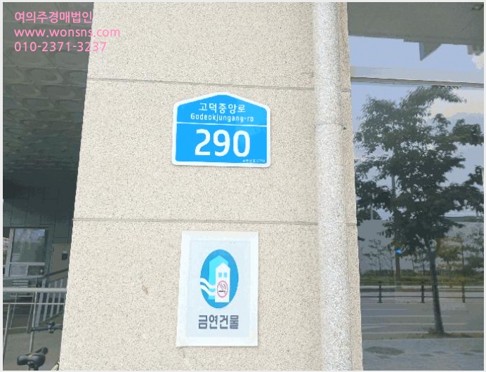 »çÁø7¹øÂ° | 2025Ÿ°æ629 | °æ±âµµ ÆòÅýà °í´öµ¿ 2048-2 ¾ÆÆÄÆ®Çü°øÀå°æ¸Å