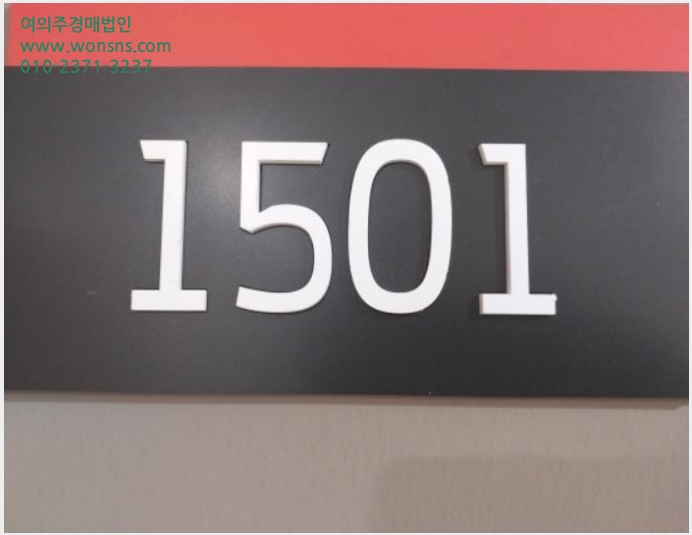 »çÁø6¹øÂ° | 2024Ÿ°æ91943 | °æ±âµµ ¿ëÀνà ±âÈﱸ ¿µ´öµ¿ 1315 Èø½ºÀ¯Å¸¿ö ¾ÆÆÄÆ®Çü°øÀå°æ¸Å