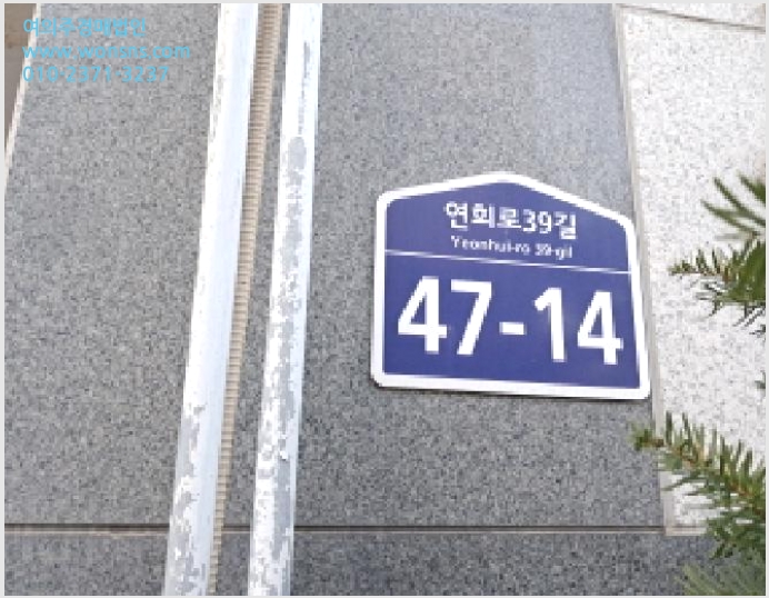 »çÁø5¹øÂ° | 2025Ÿ°æ52265 | ¼¿ïƯº°½Ã ¼´ë¹®±¸ È«Àºµ¿ 265-492 ´Ù¼¼´ë(ºô¶ó)°æ¸Å