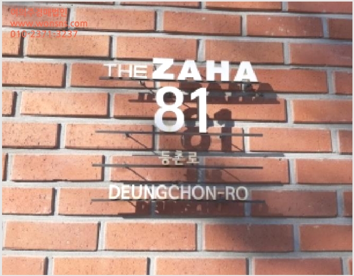 »çÁø2¹øÂ° | 2025Ÿ°æ13248 | ¼¿ïƯº°½Ã °¼±¸ µîÃ̵¿ 565-5 ¿ÀÇǽºÅÚ°æ¸Å