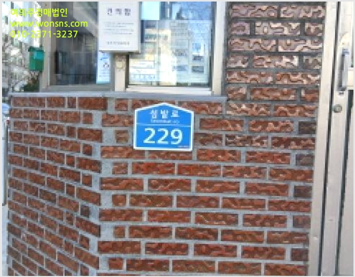 »çÁø3¹øÂ° | 2025Ÿ°æ13817 | ¼¿ïƯº°½Ã ³ë¿ø±¸ Çϰ赿 271-3 ¾ÆÆÄÆ®°æ¸Å