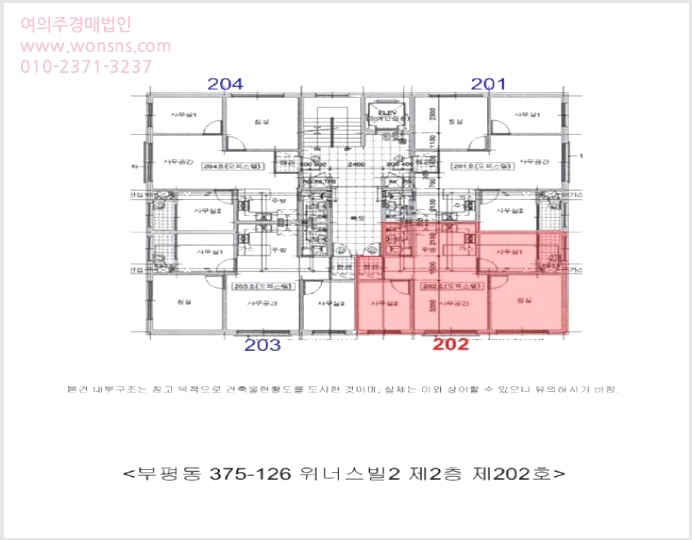 »çÁø9¹øÂ° | 2025Ÿ°æ514611 | ÀÎõ±¤¿ª½Ã ºÎÆò±¸ ºÎÆòµ¿ 375-126 ¿ÀÇǽºÅÚ°æ¸Å