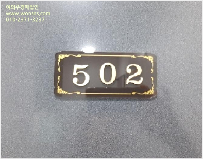 »çÁø5¹øÂ° | 2024Ÿ°æ145909 | ¼¿ïƯº°½Ã °¼±¸ Ȱ 379-42 »ï¼º½¦¸£ºô ´Ù¼¼´ë(ºô¶ó)°æ¸Å