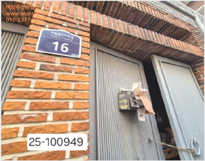 »çÁø5¹øÂ° | 2025Ÿ°æ100949 | ºÎ»ê±¤¿ª½Ã ºÏ±¸ ±¸Æ÷µ¿ 1241-12 ±Ù¸°ÁÖÅðæ¸Å
