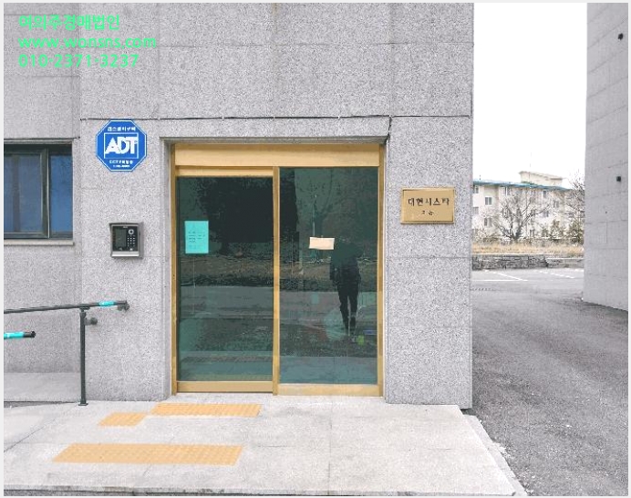 »çÁø9¹øÂ° | 2022Ÿ°æ3511 | °æ±âµµ ¾çÆò±º ¿Áõ¸é ¿Áõ¸® 493-2 ´ëÇö½Ã½ºÅ¸ ´Ù¼¼´ë(ºô¶ó)°æ¸Å