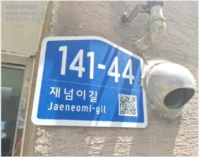 »çÁø9¹øÂ° | 2025Ÿ°æ510529 | ÀÎõ±¤¿ª½Ã ¹ÌÃßȦ±¸ ¿ëÇöµ¿ 676-24 ´Ù¼¼´ë(ºô¶ó)°æ¸Å