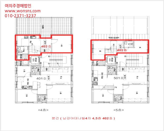 »çÁø7¹øÂ° | 2024Ÿ°æ555167 | ÀÎõ±¤¿ª½Ã °è¾ç±¸ °è»êµ¿ 911-24 ³²°¾Æµ¥³ªºô4Â÷ ´Ù¼¼´ë(ºô¶ó)°æ¸Å
