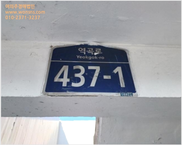 »çÁø9¹øÂ° | 2024Ÿ°æ47232 | °æ±âµµ ºÎõ½Ã ¿ÀÁ¤±¸ °í°µ¿ 338-14 û¼ÛÁÖÅà ´Ù¼¼´ë(ºô¶ó)°æ¸Å