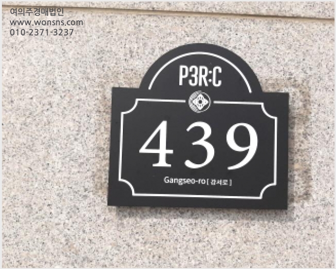 »çÁø7¹øÂ° | 2025Ÿ°æ12212 | ¼¿ïƯº°½Ã °¼±¸ ¸¶°îµ¿ 784-8 ¿ÀÇǽºÅÚ°æ¸Å